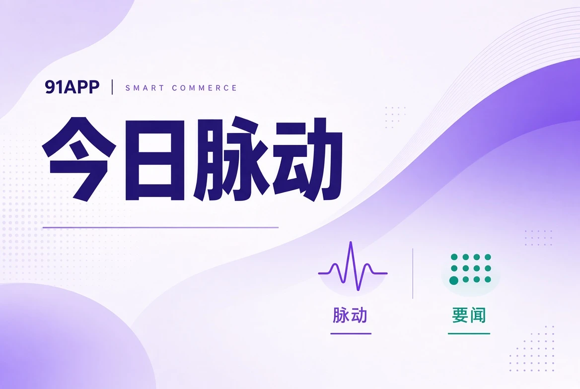 拍页内容导览